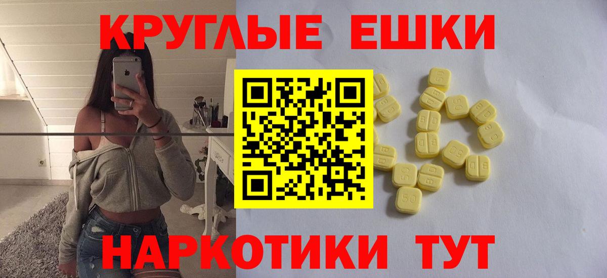 Скопин  ЭКСТАЗИ louis Vuitton  Вход с VPN  ЭКСТАЗИ  Экстази TESLA 
