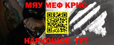 индика Можайск
