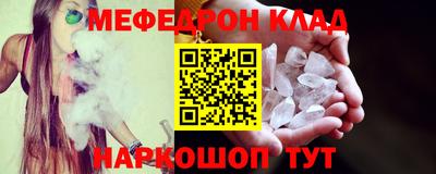 метадон Моздок