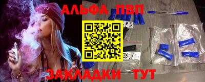 тгк Наро-Фоминск