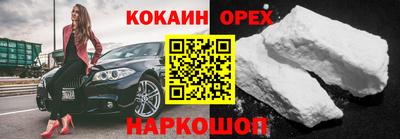 героин Нарткала