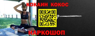 героин Нарткала