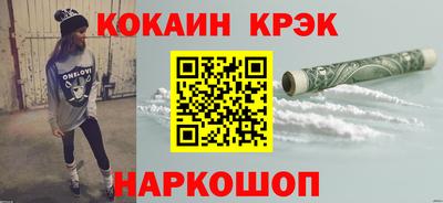 героин Нарткала