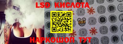 тгк Наро-Фоминск