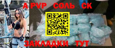 индика Можайск