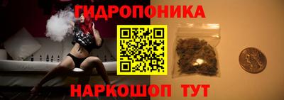 тгк Наро-Фоминск