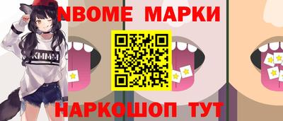 тгк Наро-Фоминск