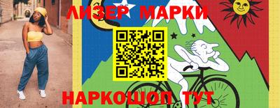 тгк Наро-Фоминск