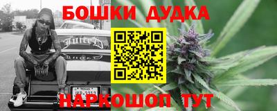 тгк Наро-Фоминск