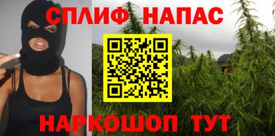 тгк Наро-Фоминск