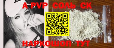 тгк Наро-Фоминск