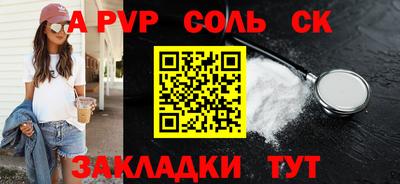 не бодяженный Нальчик