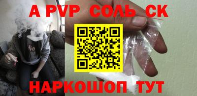 героин Нарткала