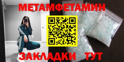 тгк Наро-Фоминск