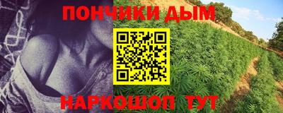 тгк Наро-Фоминск