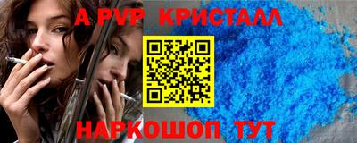 тгк Наро-Фоминск