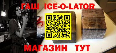 героин Нарткала