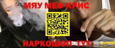 тгк Наро-Фоминск