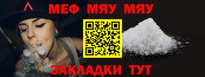 метадон Моздок