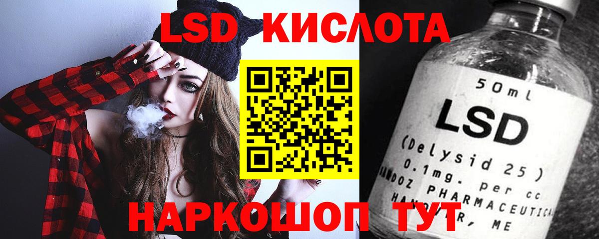 Скопин  ЛСД экстази ecstasy  Лсд 25 экстази  Вход с VPN  ЛСД экстази кислота 