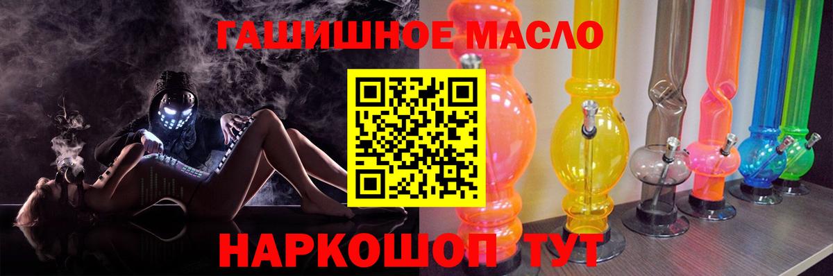 ТГК Wax Скопин