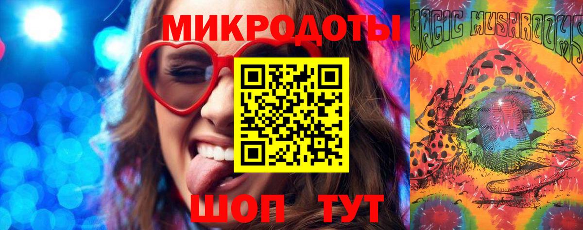 Псилоцибиновые грибы ЛСД Скопин